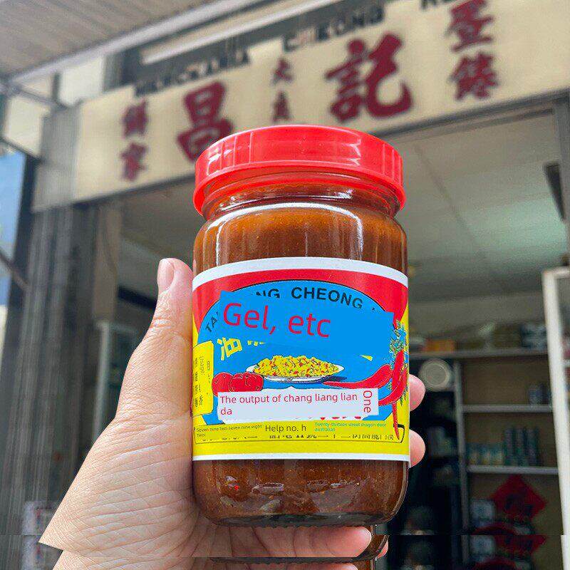 澳门代购大良昌记咖喱油即食拌面炖肉咖哩香辣酱227g正品代购