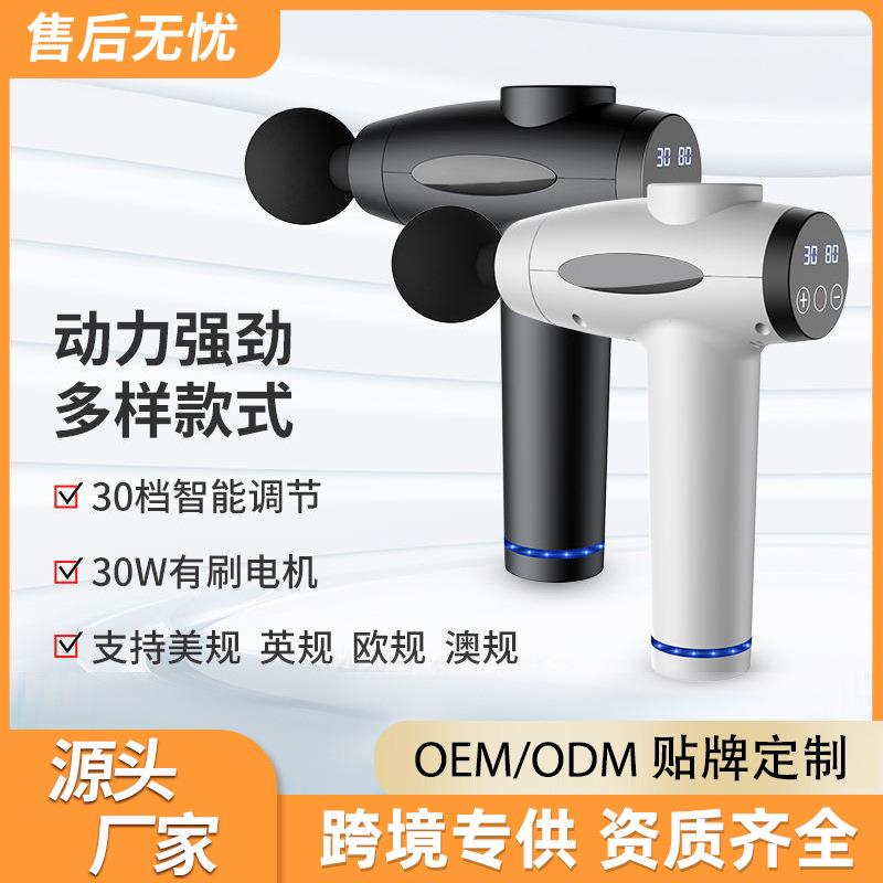 按摩器仪肌颈抢专业级健身肌膜颈膜电动按摩枪筋膜枪肌肉放松