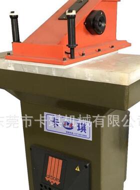 ATOM摇臂裁断机裁断机裁切机VS922VS925