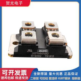 艾赛斯IXFN44N100Q3 IXFN44N50 IXFN44N50Q IXFN44N60