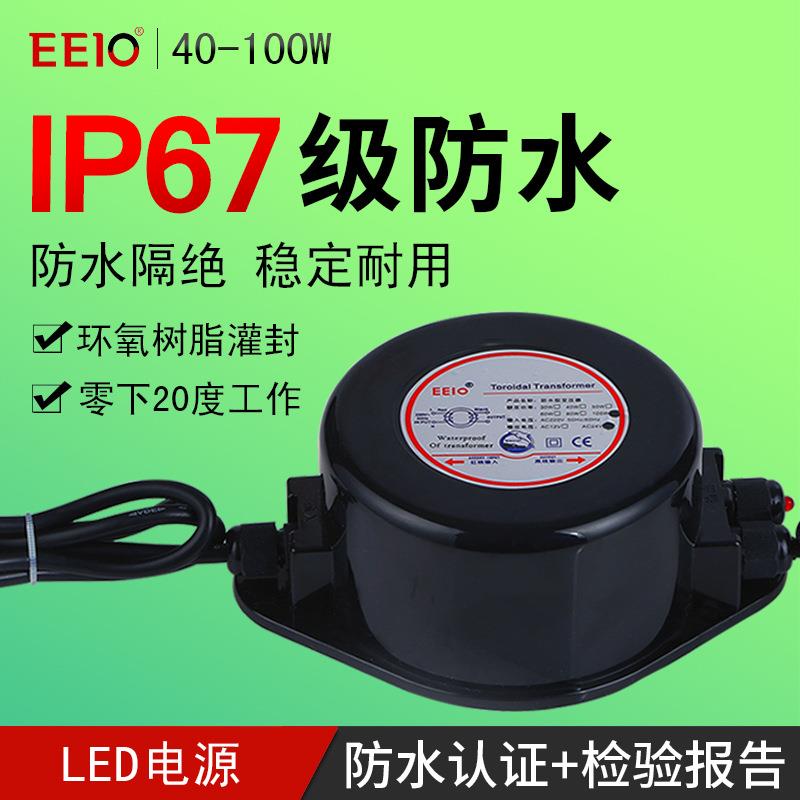 40-100W圣元防水变压器工厂直营环形型防水电源户外霓虹灯带
