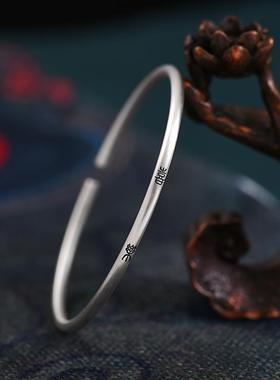 高档罗泰国老银匠999纯圈银镯女士年轻款复古风手素男生足银镯子
