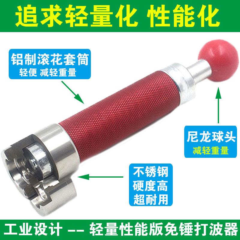 不锈钢波纹管燃气管打波器4分6分免锤平口器敲波器专用割管刀剥皮