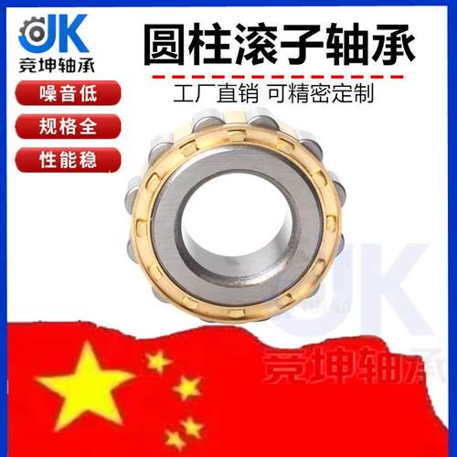 工厂直销无外圈圆柱滚子轴承RN314 315 316 317 318 319 320 328M