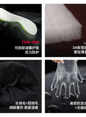 双板防滑手套手套子女绒保暖防风闷滑雪防水单冬季骑行加户外运动