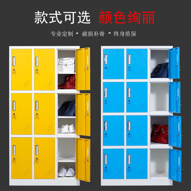 成都彩色更衣柜健身房浴室存包柜存物柜寄存柜铁皮柜员工储物柜