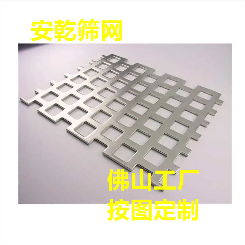 佛山不锈钢圆孔304六角孔长方孔长腰孔镀锌多孔板梅花铁板冲孔网