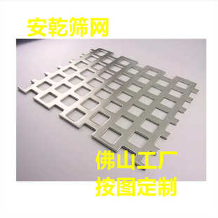 长佛山孔六角不锈钢网梅花多孔冲铁板方孔腰304圆孔板孔长镀锌孔