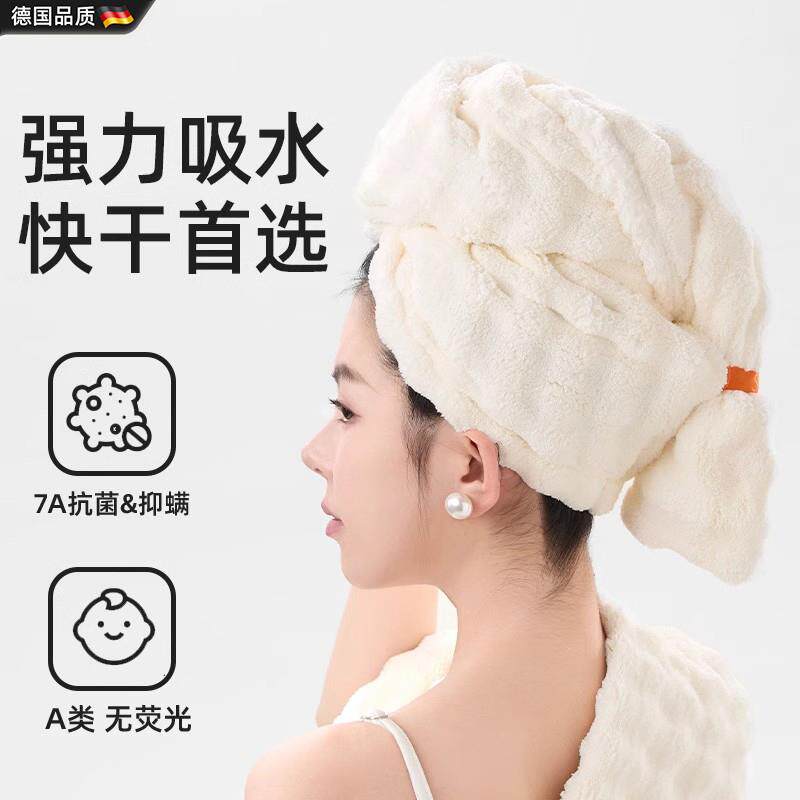 德国干发帽女新款超强吸水速干发帽洗头擦头发成人包头巾毛巾浴帽