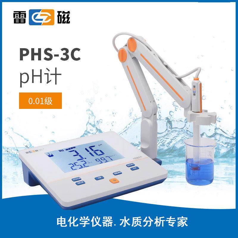 上海雷磁 PHS-3C实验室精密pH计 台式酸度计 E-201F E-201-C电极图片