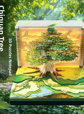 2026年树屋手撕便利贴纸雕艺术品创意生日礼物摆件3d立体日历便签