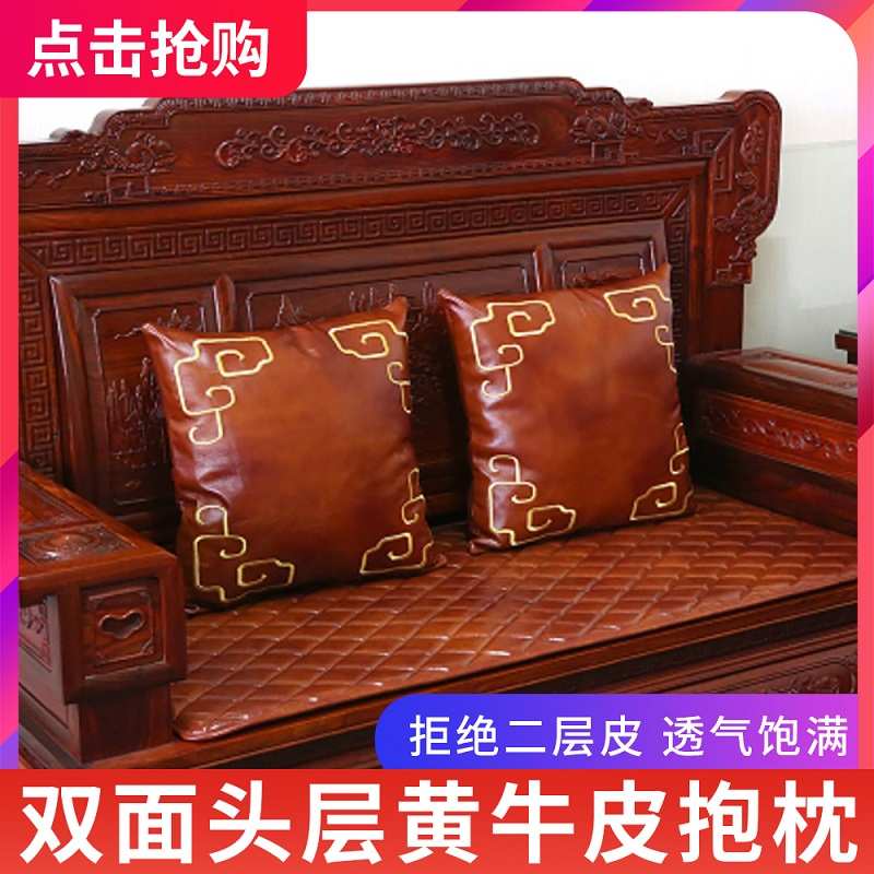 定制红木家具沙发坐垫头层牛皮四季客厅轻奢中式实木防滑圈椅简约