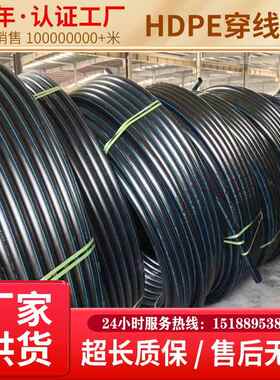 厂家市管P管E穿线HDPE电线电缆保护套管政聚乙烯黑色线地埋管