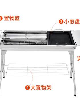 不锈钢烧烤炉户外家用木炭5人以上野外折叠碳烤工具大号烧烤架子