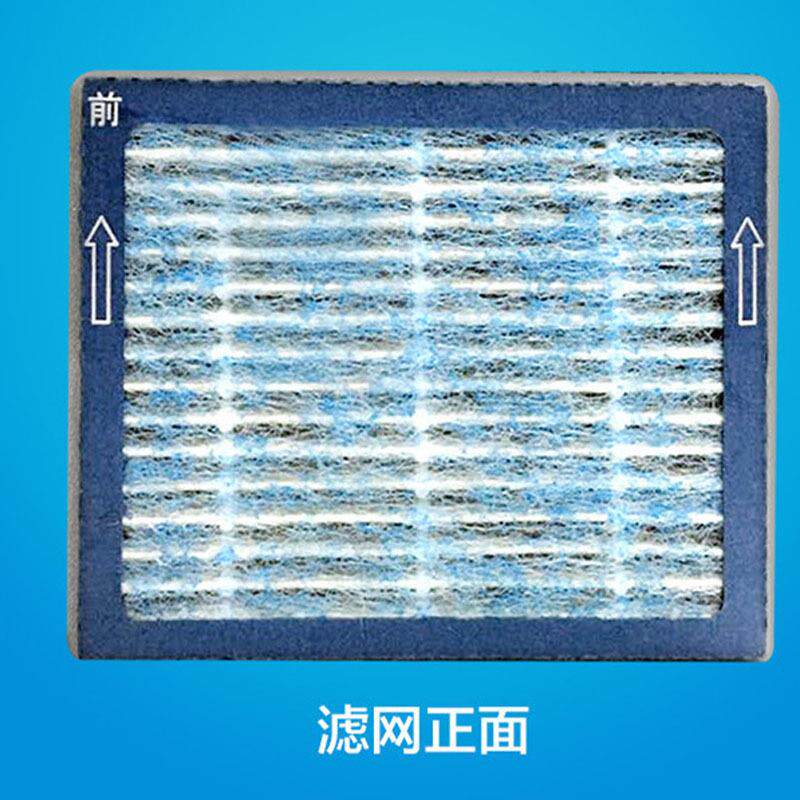 适用海尔ZKJ-F15A1桌面空气净化器滤芯复合除醛除尘除异味过滤网