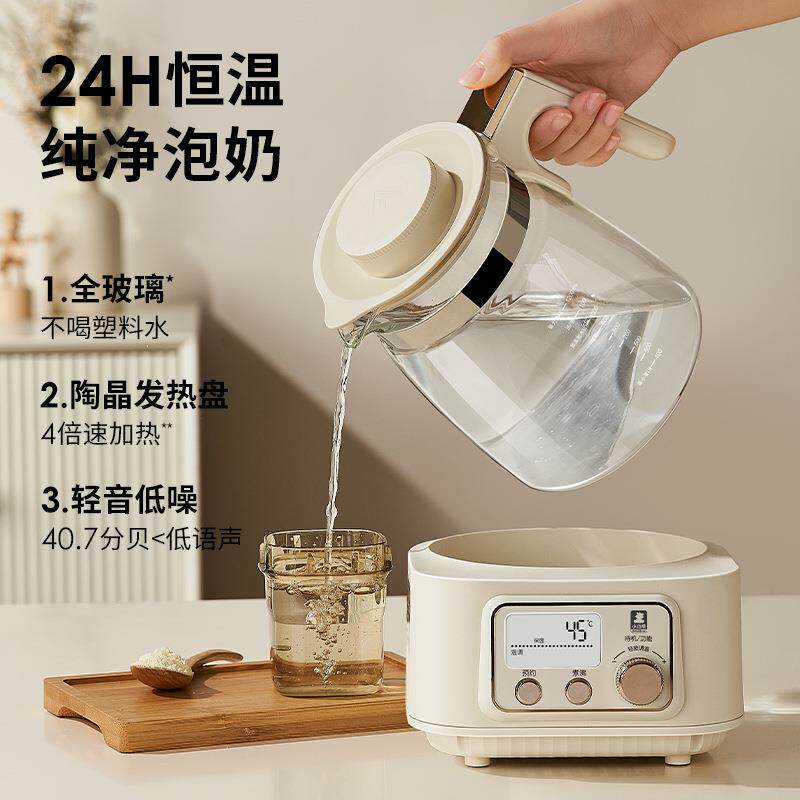 小白熊全玻璃恒温热水壶泡冲奶新生婴儿专用家用烧水壶调奶器暖奶