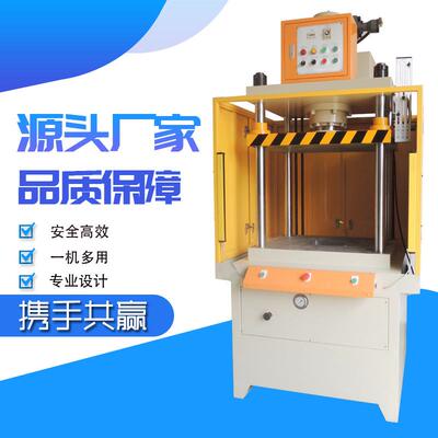 厚卡纸裁切柱快HCP速液压20 30 40机吨卡冲片切小型油四压机