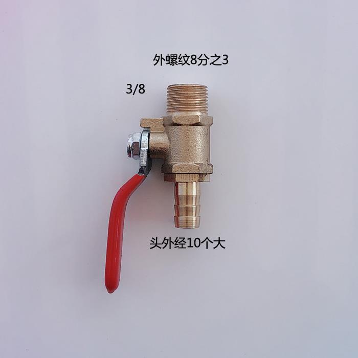 海天注塑机水排分流器分水排分水器开关注塑机水排分流器模具水排