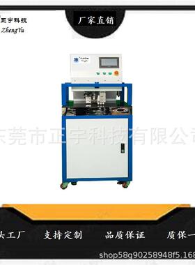 金相切片机手动取样机PCBPCB采样机线路板半自动实验室高精度