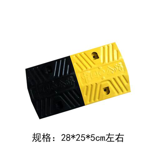 减速带橡胶道路限速缓冲带汽车公路减速带铸钢减速带橡塑减速垄