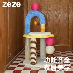 zeze卜卜椅子多功能猫爬架抓板猫窝一体磨爪猫玩具小型跳台稳固不