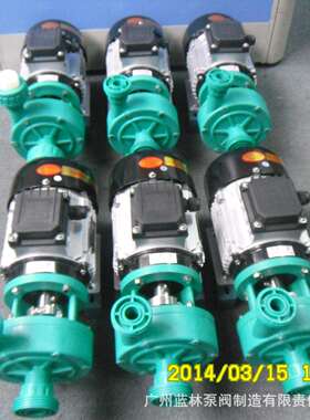 FP20-1-10蚀0耐腐蚀耐料酸碱5增强聚丙烯塑料微型HCB耐腐塑离心泵