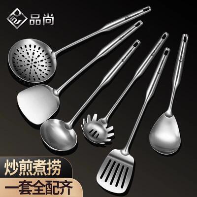不锈钢一体成型锅铲汤勺漏勺家用食品级316炒菜勺子铲子厨具套装