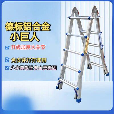 005梯梯家用子铝合金伸缩折叠升降加厚程便携工梯直梯