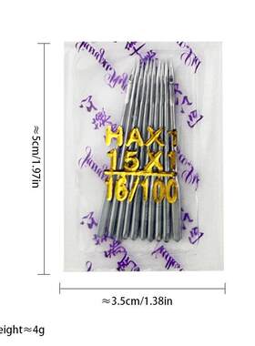 飞虎机针 工业家用缝纫机针 老式脚蹬缝纫机 多功能缝纫机针HAX1