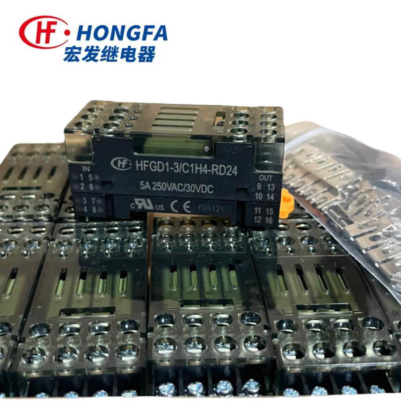 HFGD1-3/HF49FD继电器模组 HFGD1-3/C1H4-RD24 4路常开继电器模组