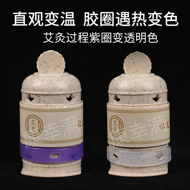 私密艾灸盒磁铁罐私处阴道女性灸筒美容院妇科护理调理仪熏蒸器具