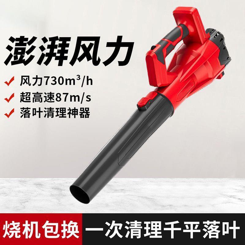 充电锂电吹风机大功率工业用吹灰尘吹树叶鼓风机大功率强力吹雪机