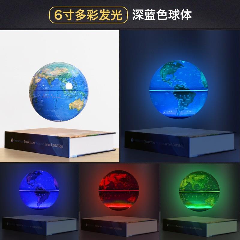 高档磁悬浮地球仪办办公桌摆件公室饰创意生日装礼物家高端商务摆