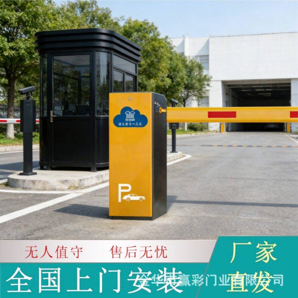 工地大门禁显示屏直流道闸车牌识别系统车牌识别一体机栅栏道闸