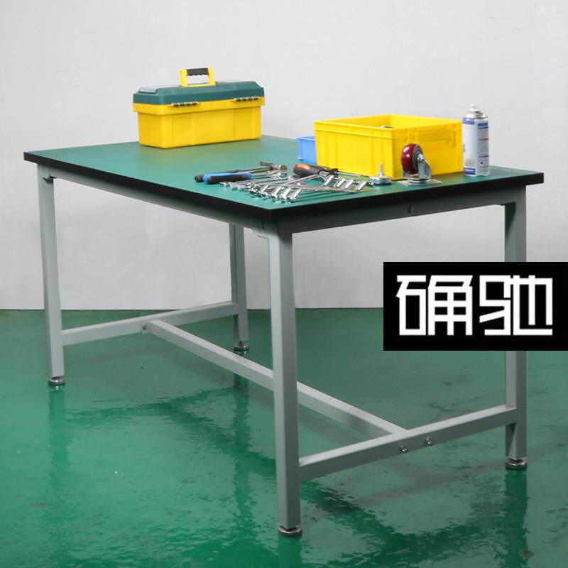 防静电工作台无尘车间工厂流水线工作桌实验维修打包台工作台桌子