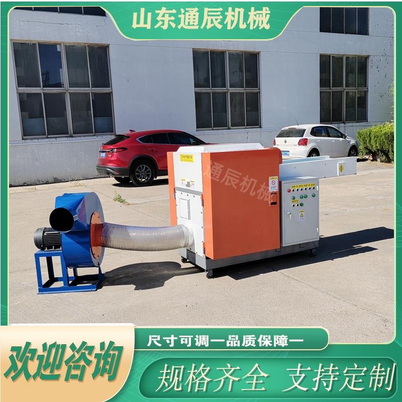 宠物垫纸棉粉碎机棉精制切断设备机仓鼠窝垫料破碎SDTC1489多功能
