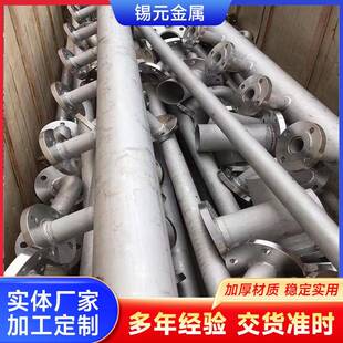 不锈钢喷淋管厂家生产加工废气处理设备配件脱硝塔布水幕喷淋层