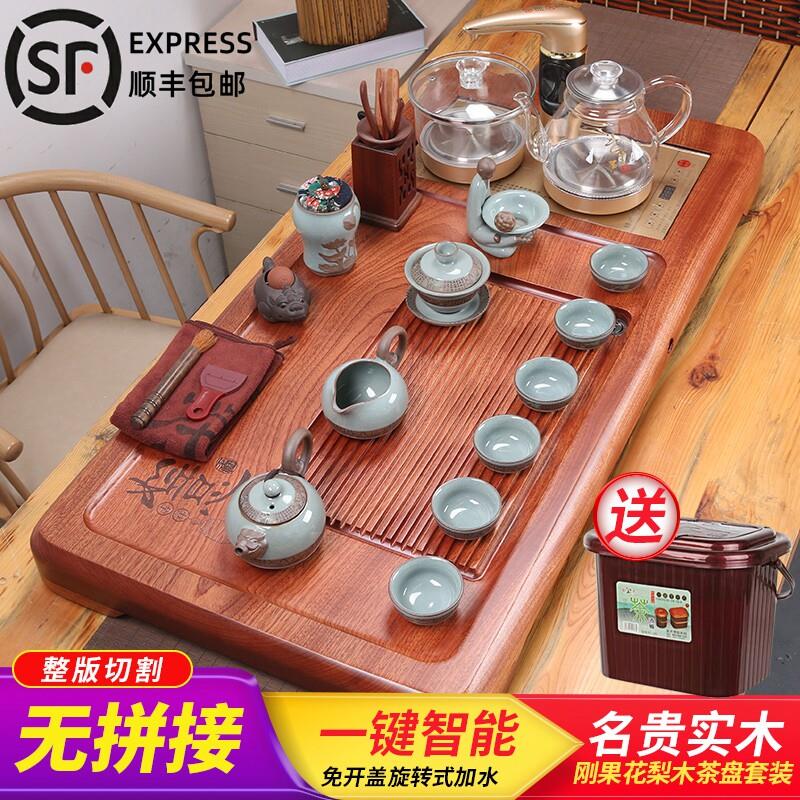 整块花梨木实木茶盘套装 全自动一体烧水壶茶台家用中式茶具茶海