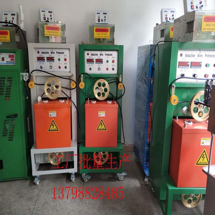 厂家直供扎带铁丝预热器电线铜丝预热机线缆周边设备东莞厂家供应