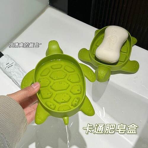 Cartoon Turtle Soap Box - Super Cute Turtle Design for Bathr