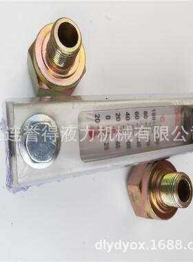 液力偶合器的液位计油面计ywz-20t现货
