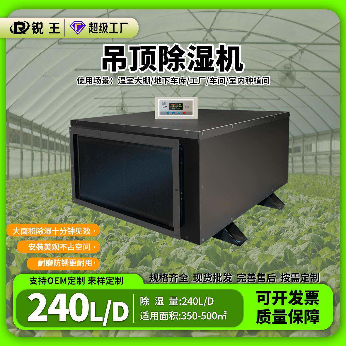 工业除湿机吊顶大功率地下车库抽湿机工厂仓库车间泳池管道吸湿机