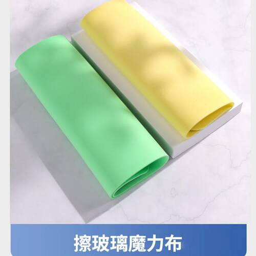 Magic Glass Cleaning Cloth - Streak-free, No Watermarks, Thi