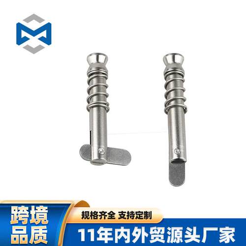 不锈钢316船用五金配件快递销 安全销 自动锁紧销 拉环弹簧抽销