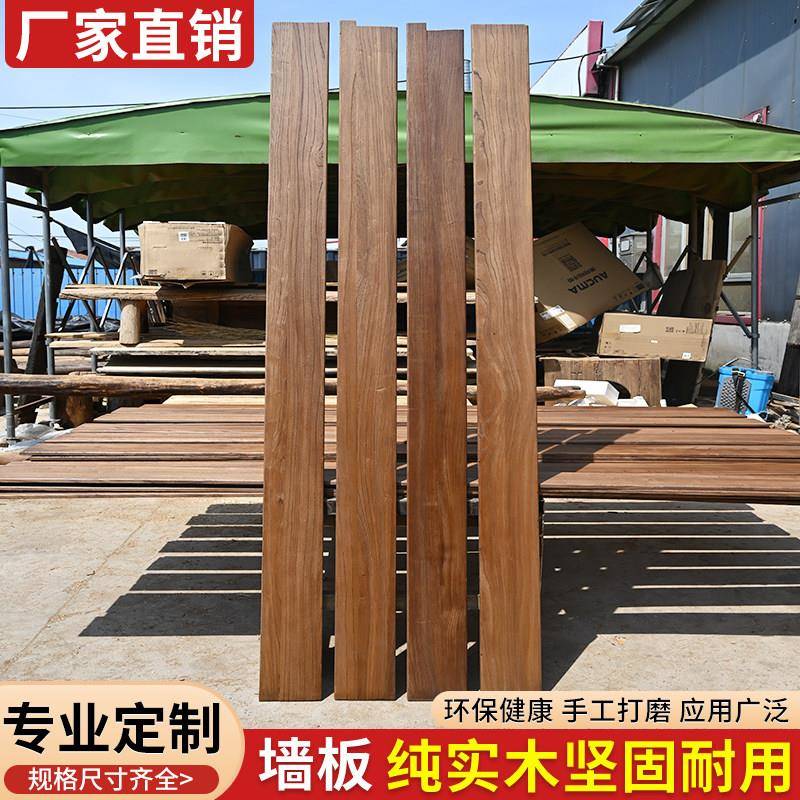 老榆木风化墙板实木地板楼梯踏步板民宿背景装饰护墙板旧木板定制