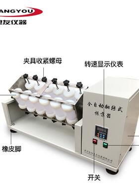 LZY-YK-12翻转振荡器 小型废翻式转式振荡器LY-YKZ-1固处理实验用