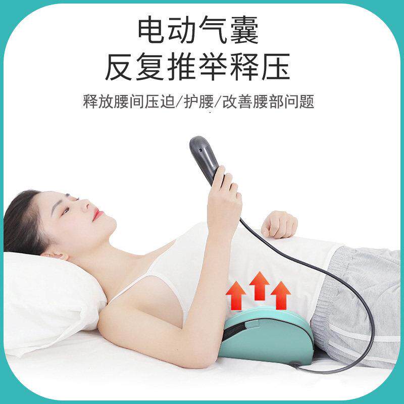 腰部按摩器曲度腰椎理疗矫正腰疼舒缓牵引椎间盘凸出智能家用仪器