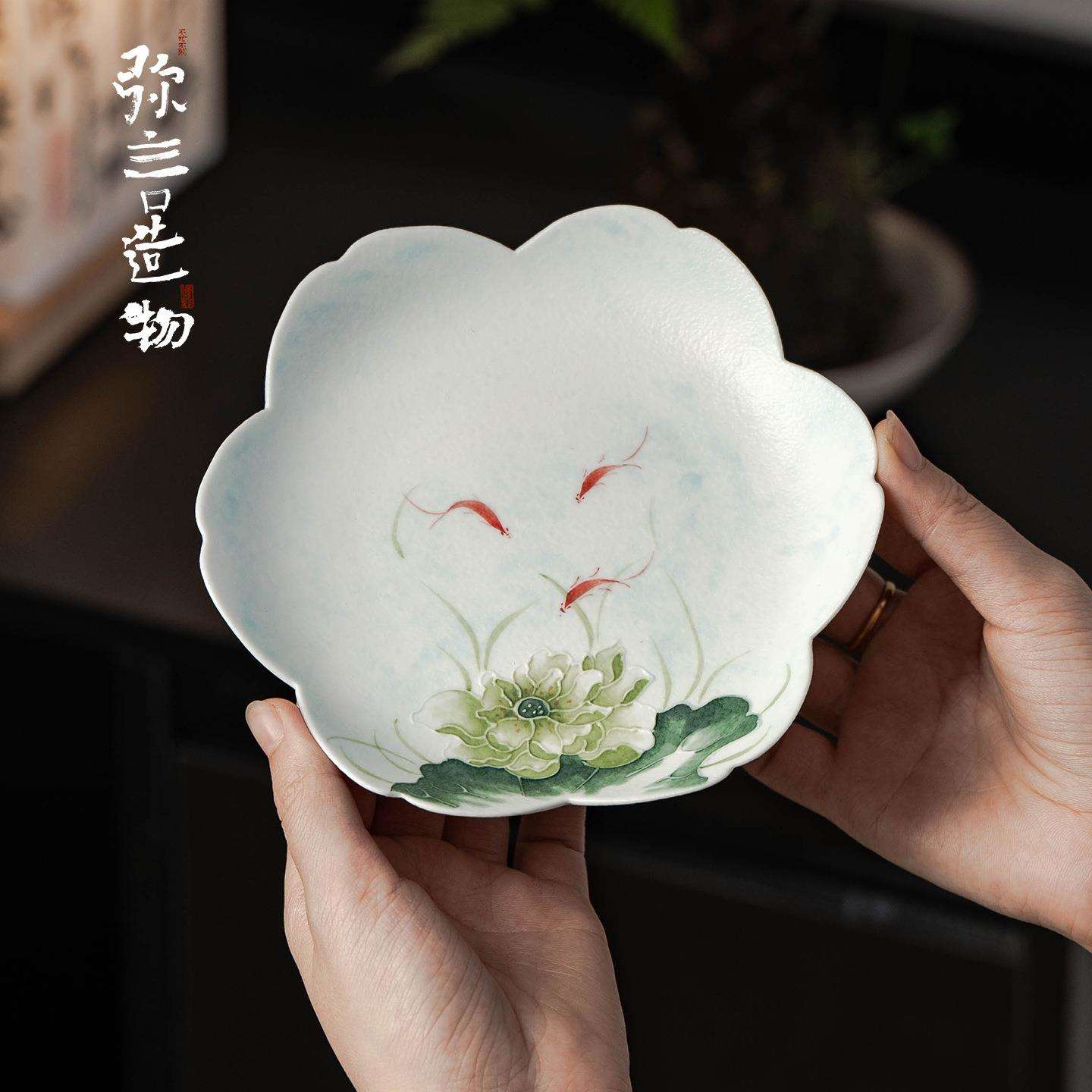 弥言纯手绘荷花陶瓷家用壶承手工花瓣圆形干泡盘小茶台简约茶点盘