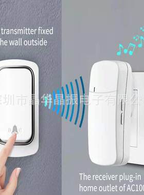 晶华无线WiFi家用智能门铃远距离防水电子呼叫器自发电遥控免电池