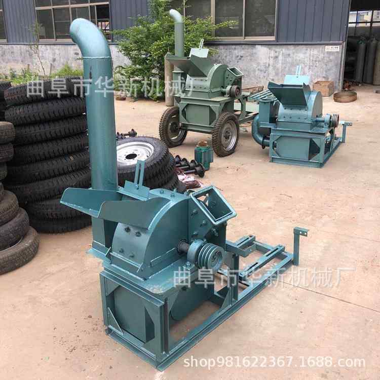 竹子竹屑粉机废旧家碎具木物板粉碎机生质颗粒GPK锯末粉碎机